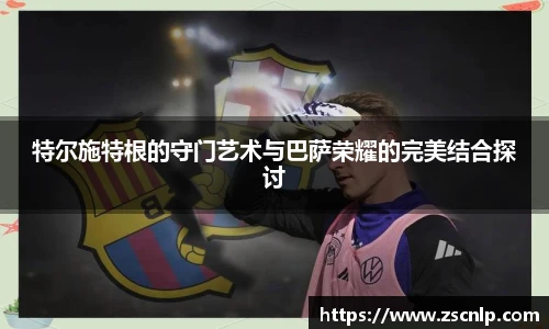 NBA直播