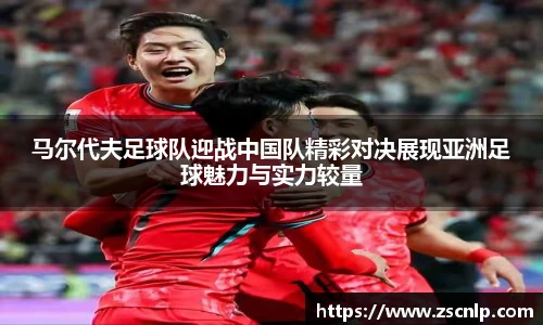 低调看球