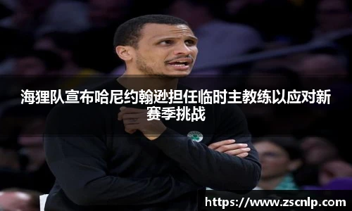 足球直播吧