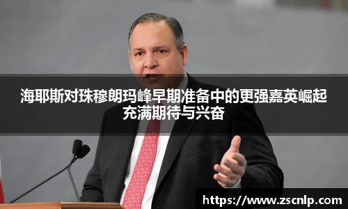 NBA直播