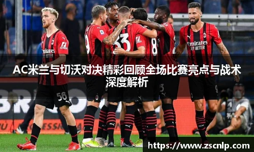 足球直播吧
