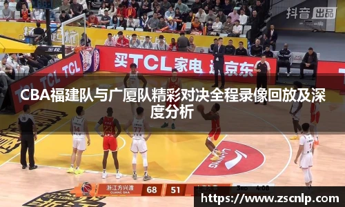 中超直播