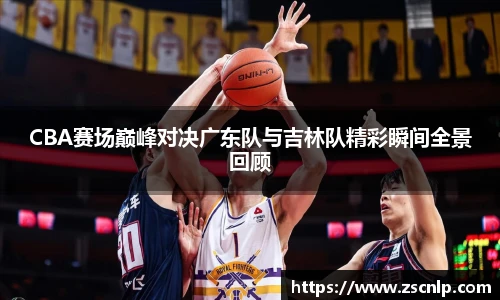 低调看球