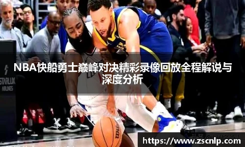 低调看球